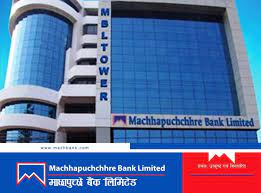 माछापुच्छ्रे बैंकको नाफा २ अर्बमाथि, ईपीएस सुधार