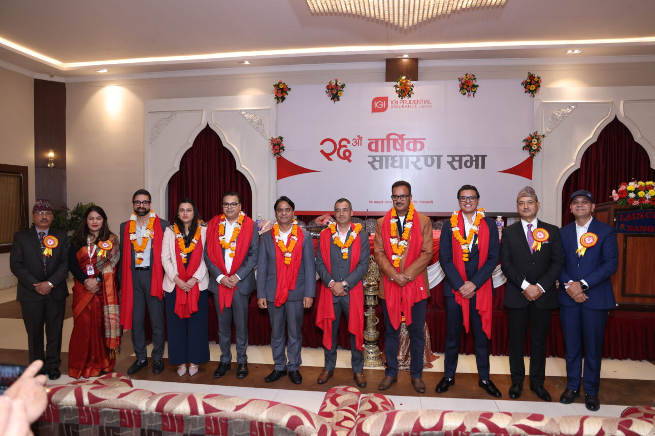 आइजिआई प्रुडेन्सियल इन्स्योरेन्सको साधारणसभा सम्पन्न