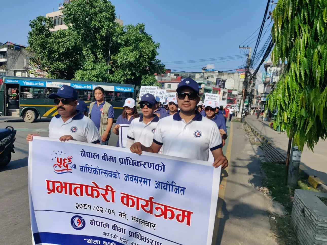 प्राधिकरणको गण्डकी प्रदेश कार्यालयद्वारा प्रभातफेरी कार्यक्रम सम्पन्न