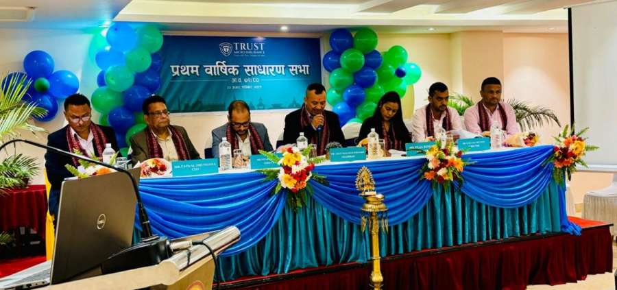 ट्रष्ट माइक्रो इन्स्योरेन्सको साधारणसभा सम्पन्न