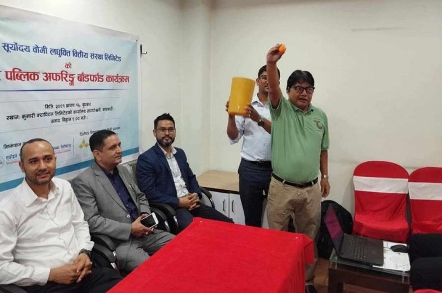 सूर्योदय वोमी लघुवित्तको एफपीओ बाँडफाँट