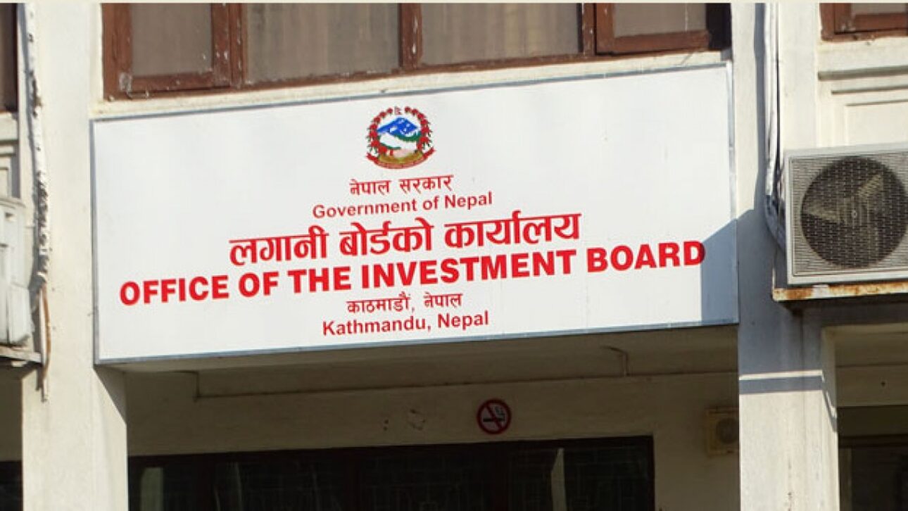 लगानी बोर्डको सीईओ पदका लागि दरखास्त आह्वान