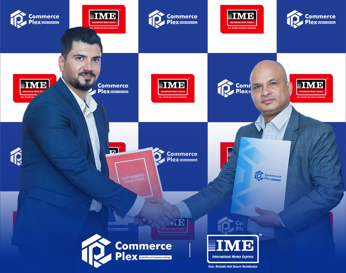 आईएमइ लिमिटेड र कमर्स प्लेक्स बीच रणनीतिक साझेदारी