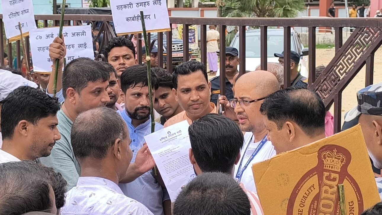 ‘सहकारीको समस्या समाधानमा सरकार नै बाधक’