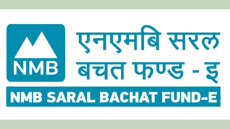 एनएमबि सरल बचत फण्ड–इ ले प्रतिफल वितरण नगर्ने