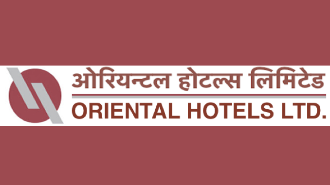 ओरियण्टल होटल्सको लाभांश घोषणा