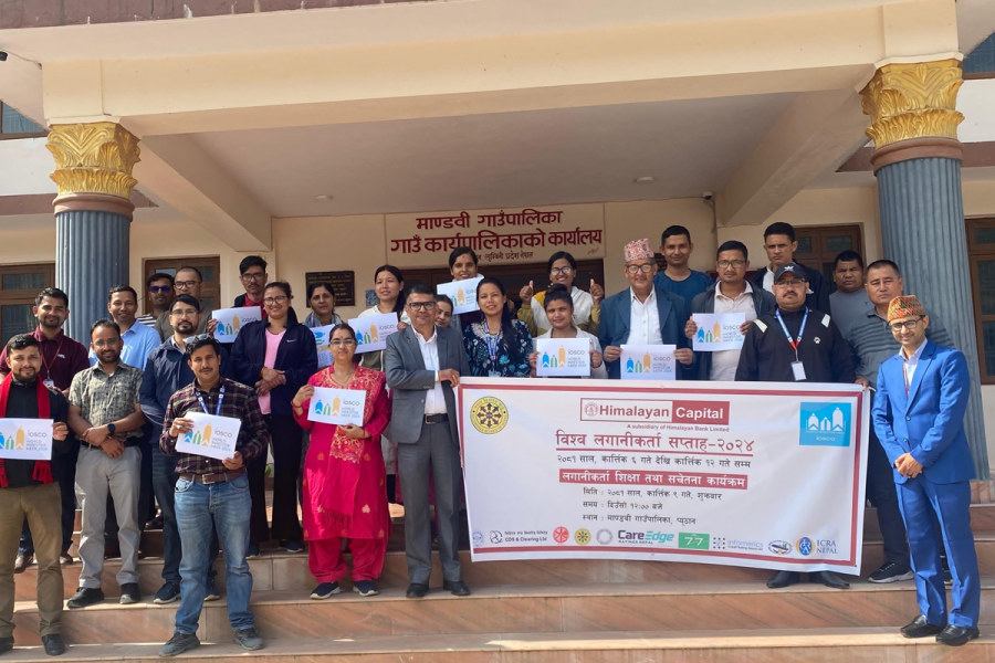 हिमालयन क्यापिटलद्वारा लगानीकर्ता शिक्षा तथा जनचेतना सम्बन्धी कार्यक्रम