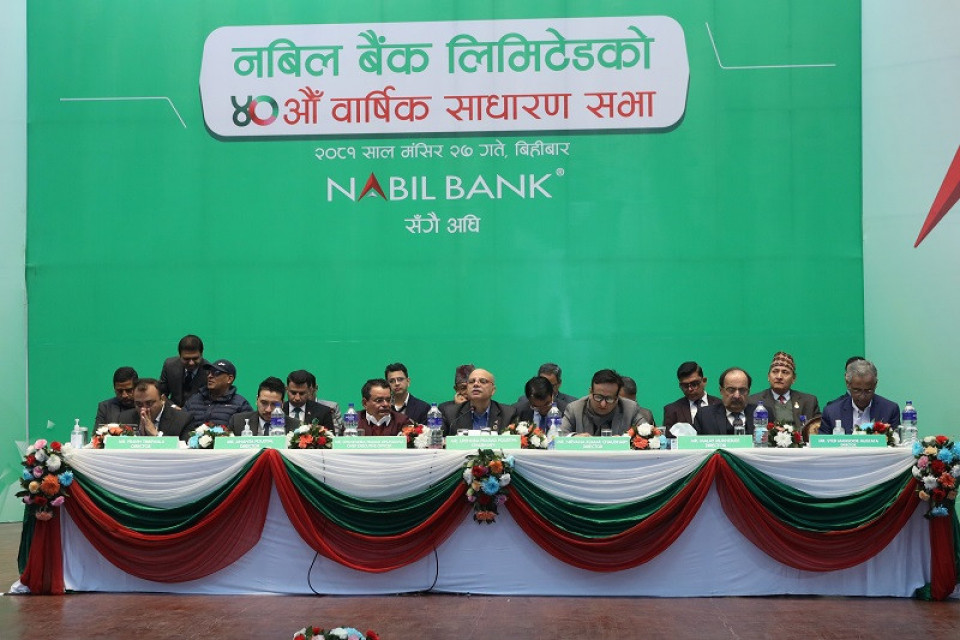 नबिल बैंकको ४० औं साधारण सभा सम्पन्न