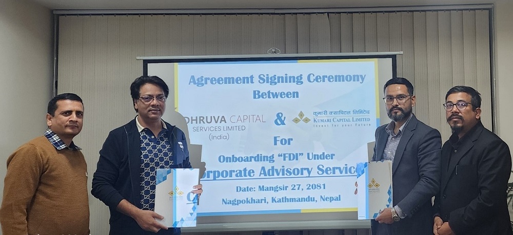 कुमारी क्यापिटल र ध्रुव क्यापिटलबीच सम्झौता, वैदेशिक लगानी प्रवर्द्धन गर्न सहकार्य हुने