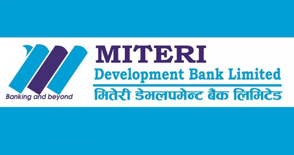 मितेरी डेभलपमेन्ट बैंकको नाफामा गिरावट