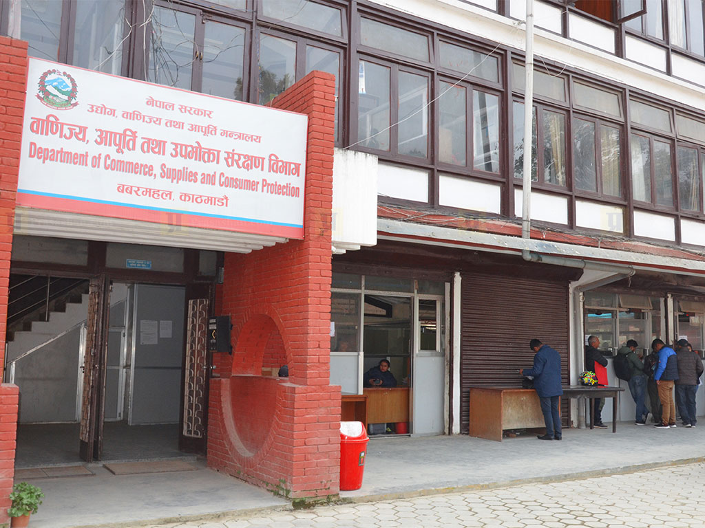 जुत्ता-चप्पल र औषधी तथा मेडिकल सामाग्रीमा एमआरपी अनिवार्य