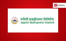 एपोलो हाइड्रोपावरको आईपीओ बाँडफाँट