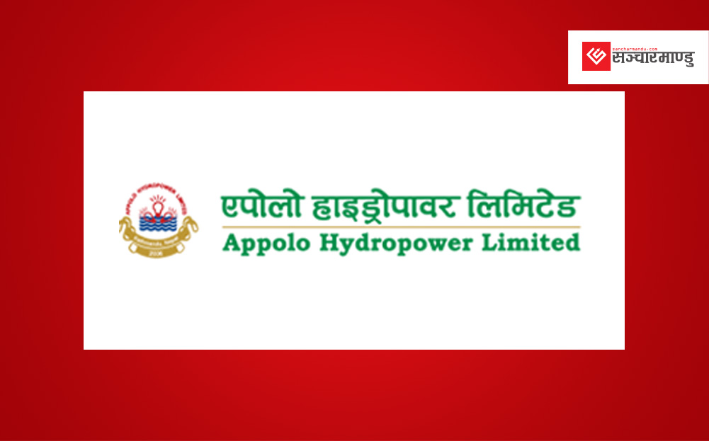 एपोलो हाइड्रोपावरलाई साधारण शेयर निष्कासनको अनुमति